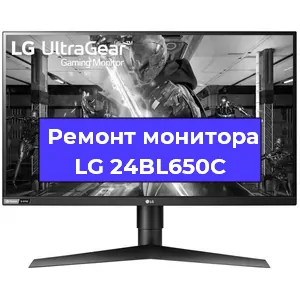 Замена шлейфа на мониторе LG 24BL650C в Екатеринбурге